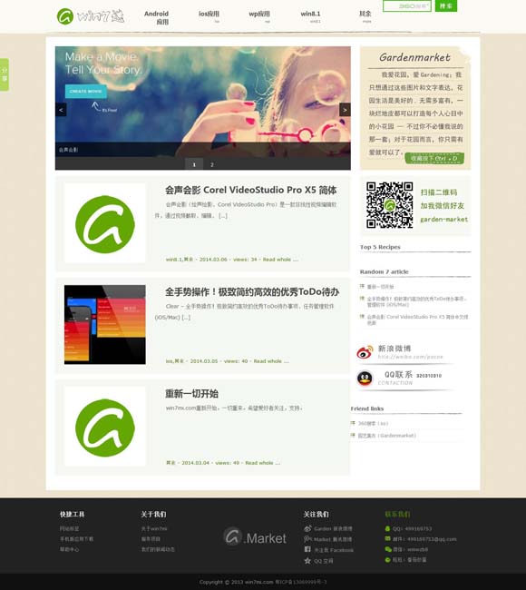 118图库彩色 彩图146期 《茶馆》是中国特有的戏剧现象